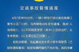 新利体育app品牌官网查询截图2